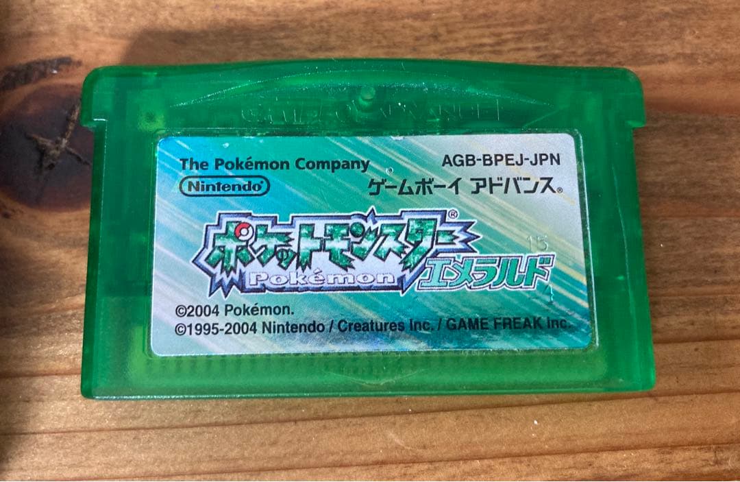 ポケットモンスターエメラルドゲームボーイアドバンス