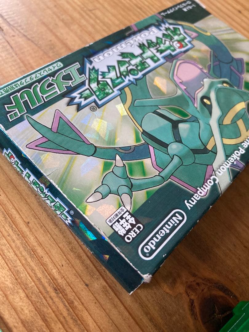 ポケットモンスターエメラルドゲームボーイアドバンス