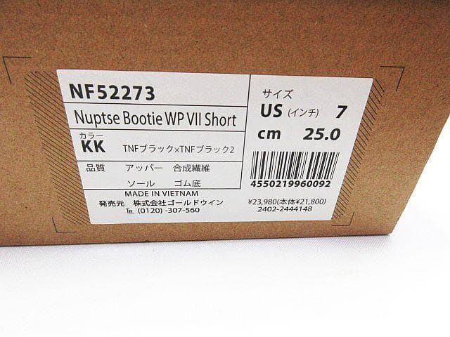r*◎様 ★ ノースフェイス ヌプシ ブーティ WP 7 NF52273 ショー