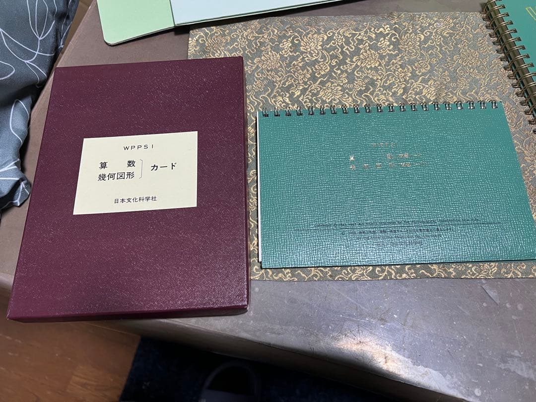 WPPSI知能診断検査キット