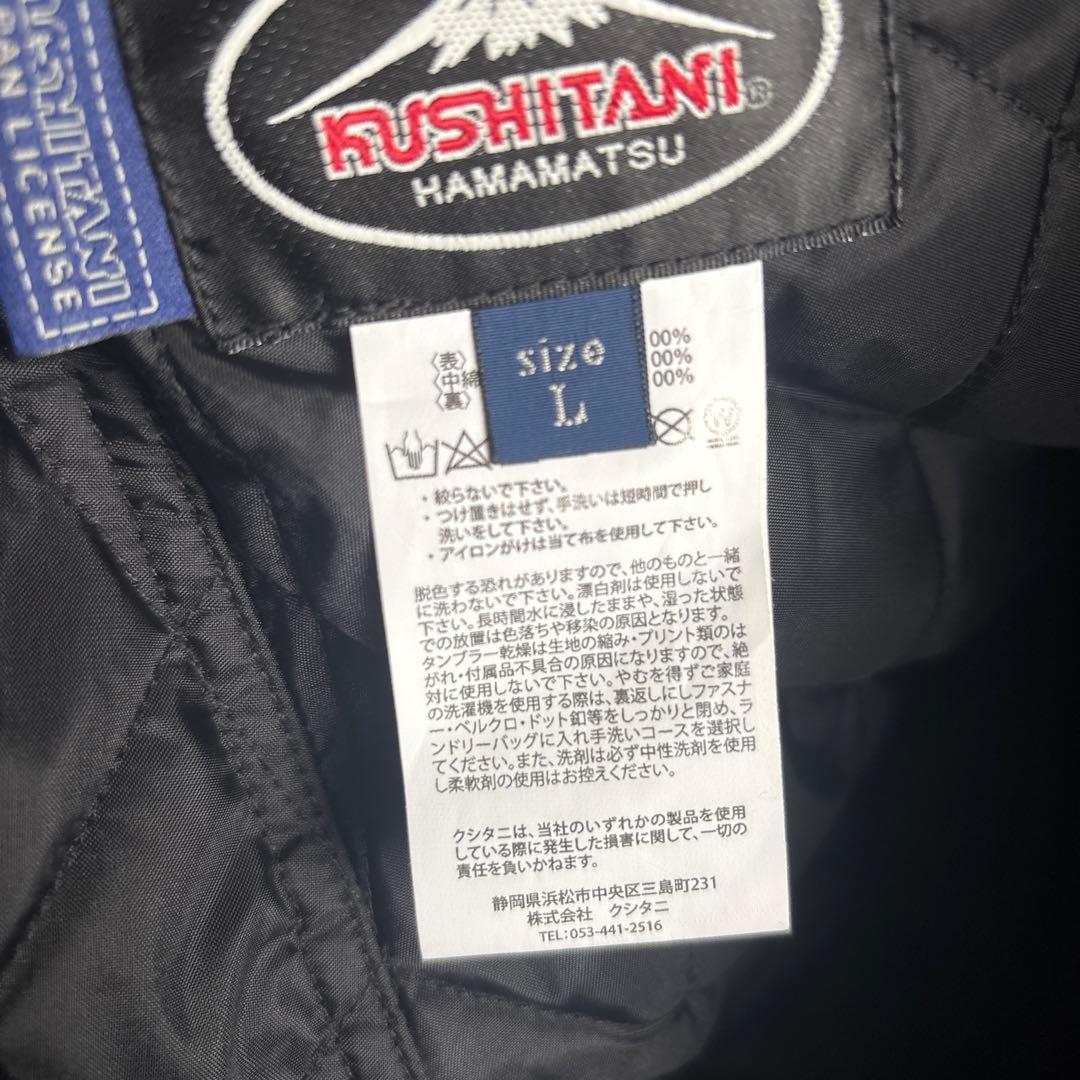 RUSHITANI アロフトパンツK2860 ブラック、Lサイズ