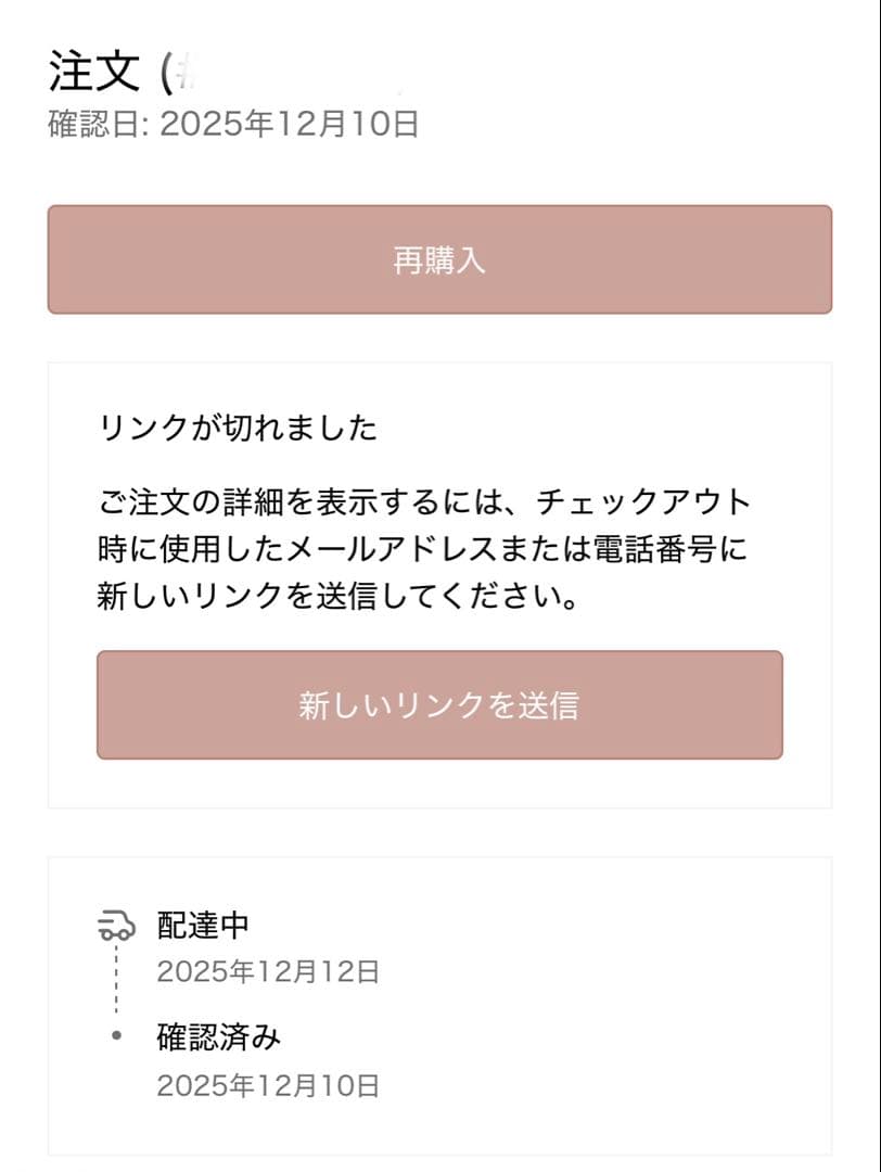 専用 Darich ウエストオープンリボンデザインニットミニワンピース