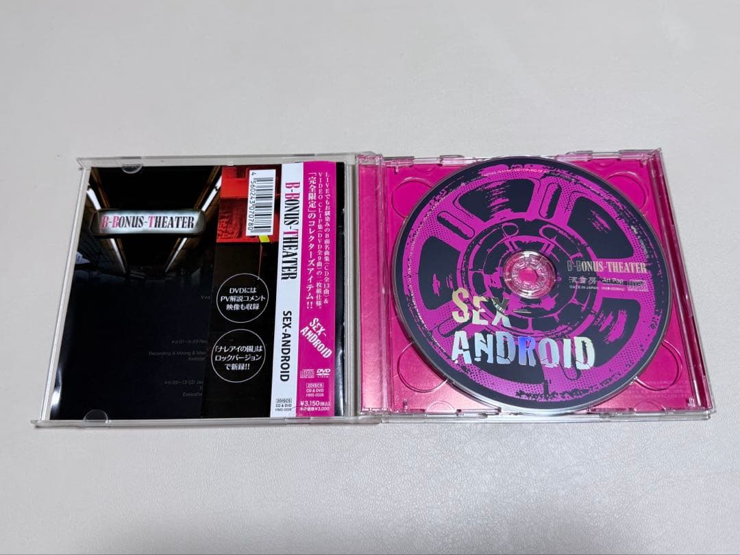SEX-ANDROID アルバム(支離滅裂など) 11枚セット セクアン