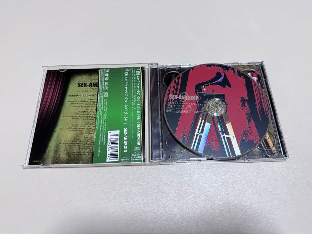 SEX-ANDROID アルバム(支離滅裂など) 11枚セット セクアン