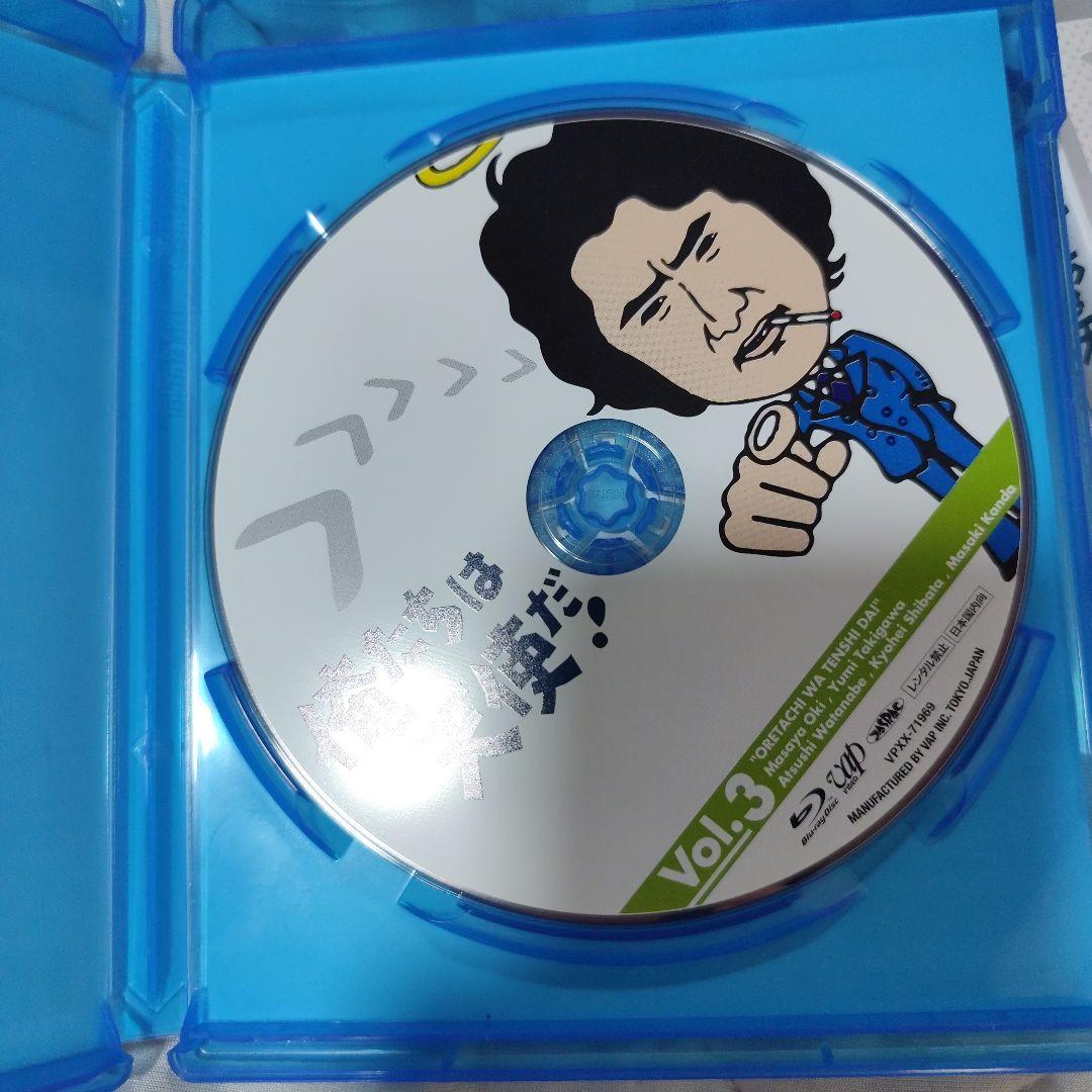 名作ドラマBDシリーズ 俺たちは天使だ! BD-BOX〈3枚組〉