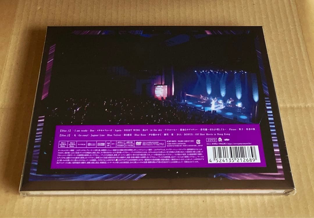 工藤静香 Concert Tour 2024 完全予約生産限定盤 DVD