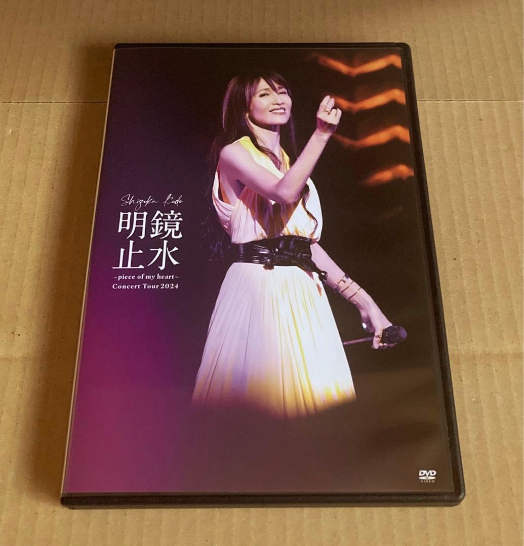 工藤静香 Concert Tour 2024 完全予約生産限定盤 DVD
