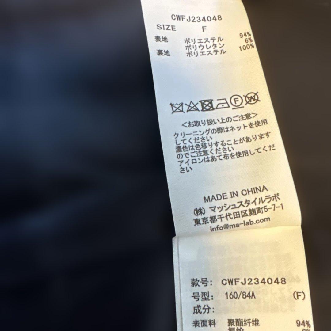 セルフォード　ネイビー ベスト パールボタン