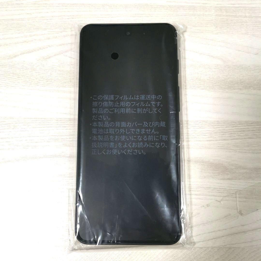 nubia S 5G Y!mobile A403ZT　ブラック　未使用