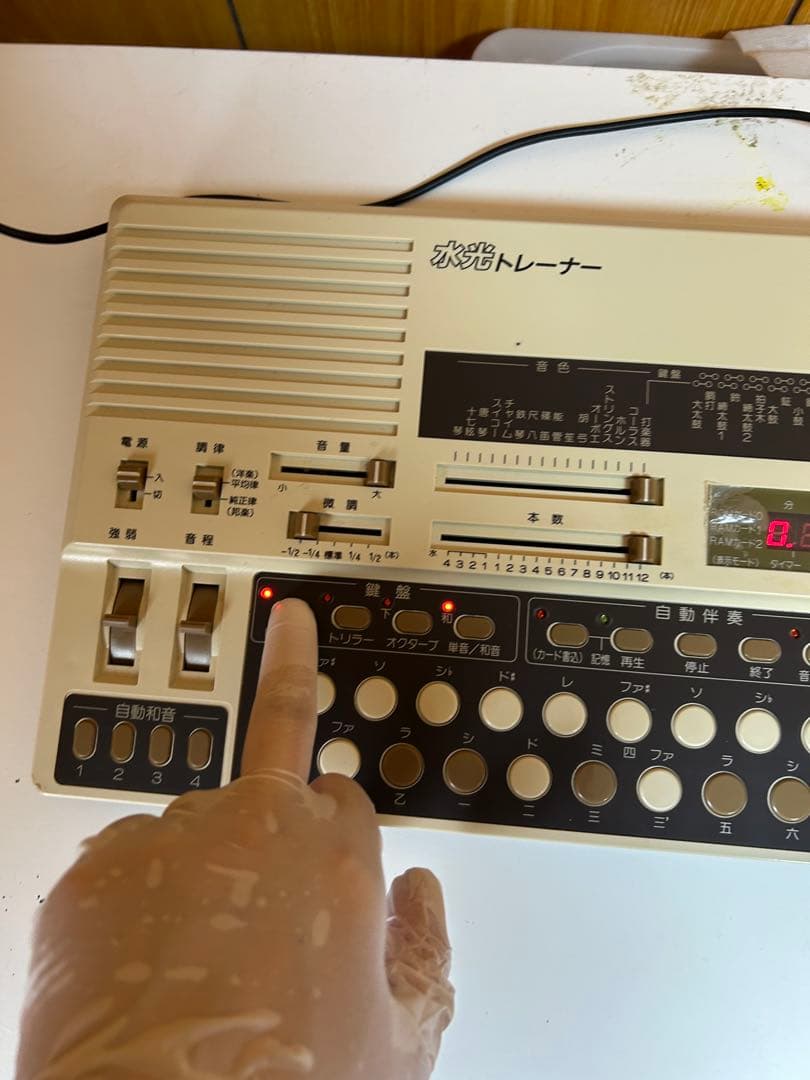 水光社　水光トレーナー　ST-50詩吟コンダクター