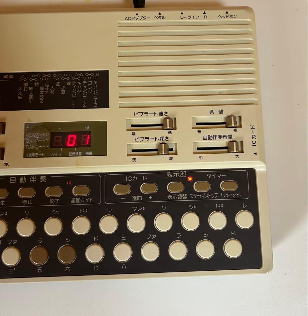 水光社　水光トレーナー　ST-50詩吟コンダクター