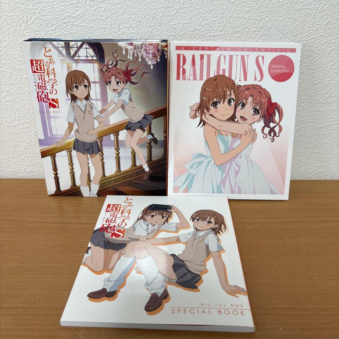 とある科学の超電磁砲S Blu-ray BOX (初回限定生産)