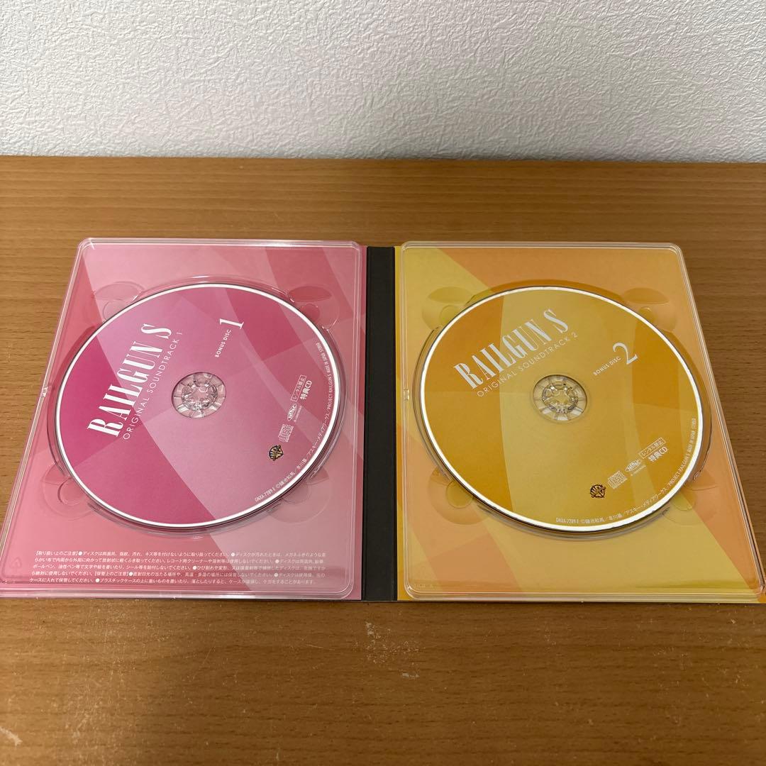 とある科学の超電磁砲S Blu-ray BOX (初回限定生産)