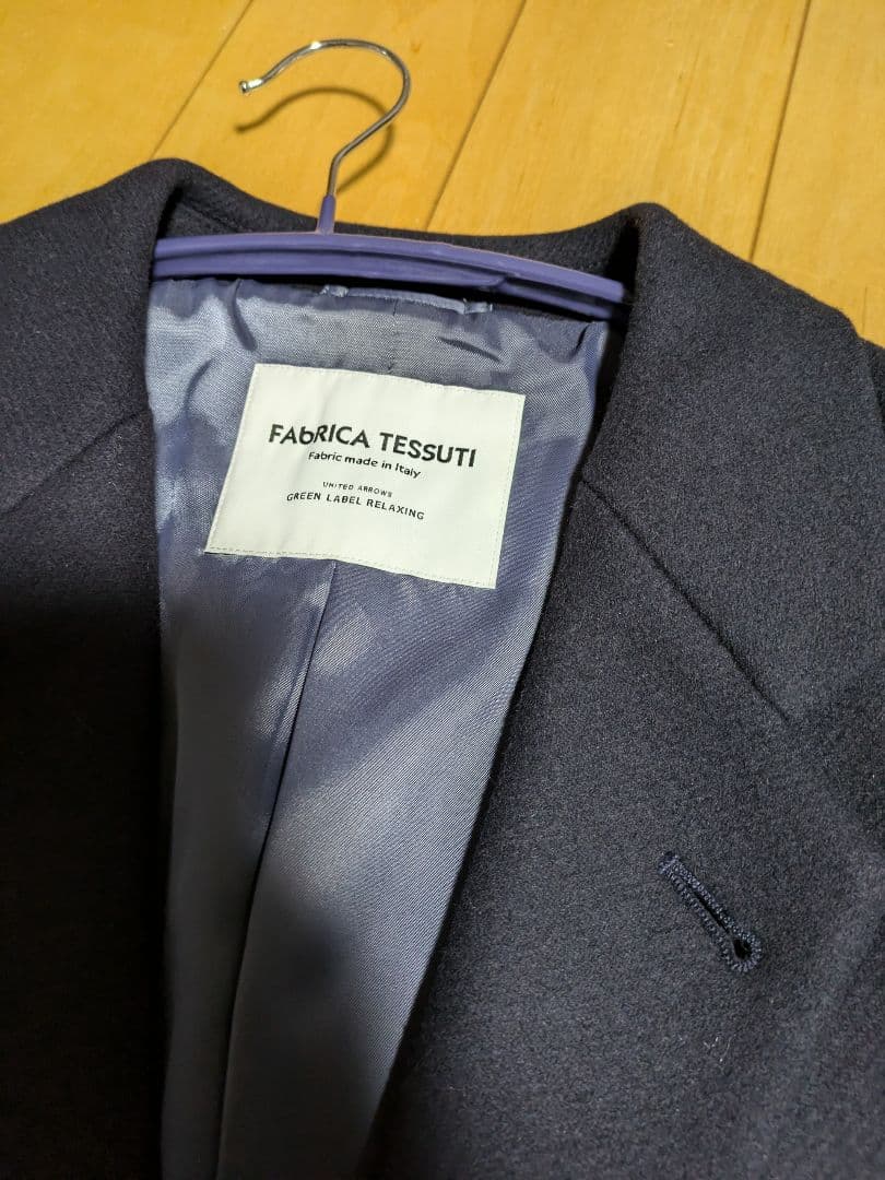 GREEN LABEL RELAXING ネイビー チェスターコート（最終値下