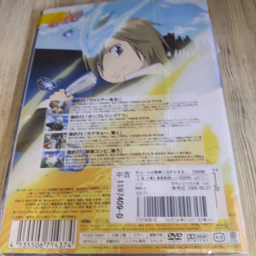 y178 家庭教師ヒットマンreborn　セット