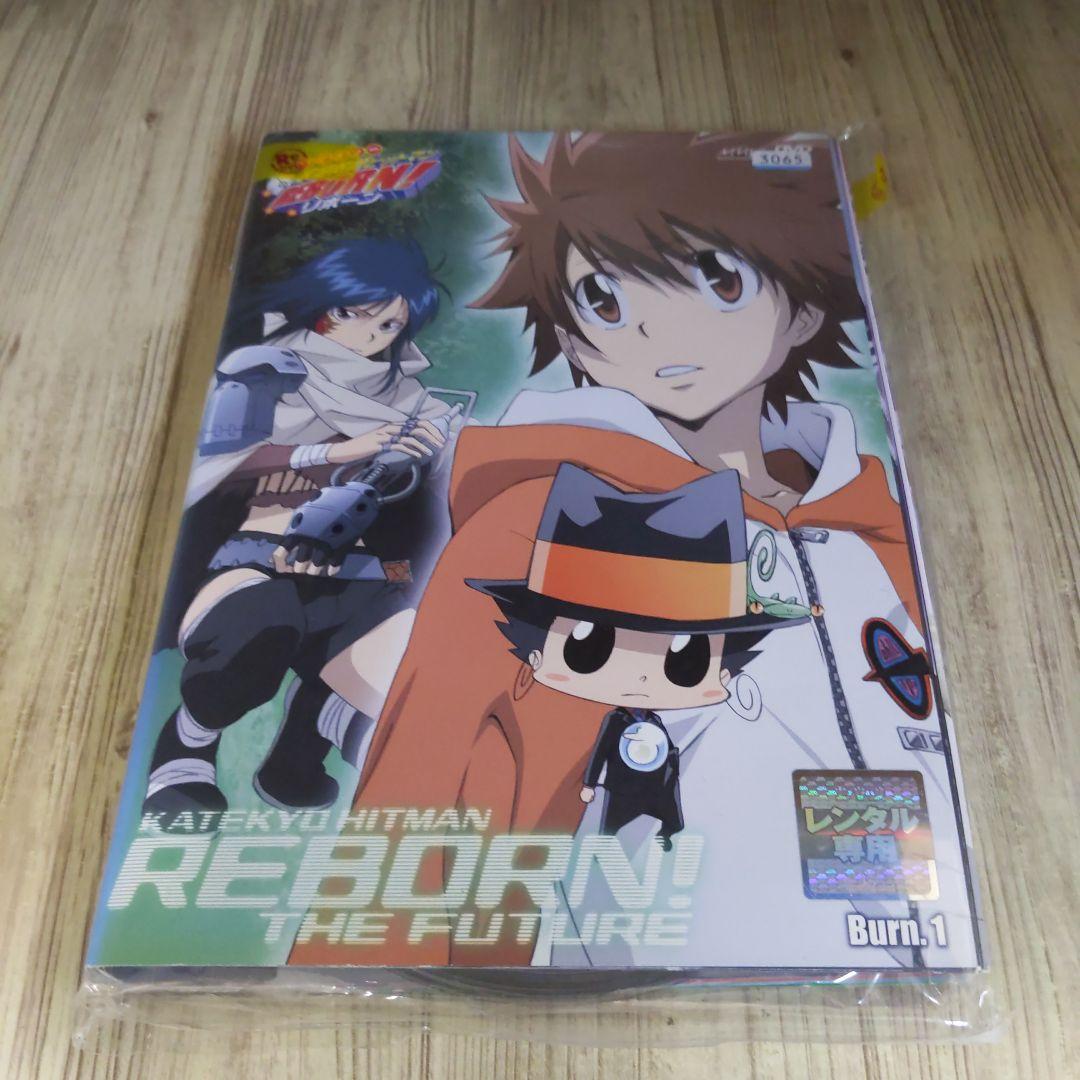 y178 家庭教師ヒットマンreborn　セット