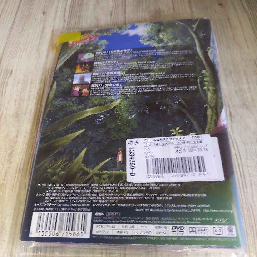 y178 家庭教師ヒットマンreborn　セット