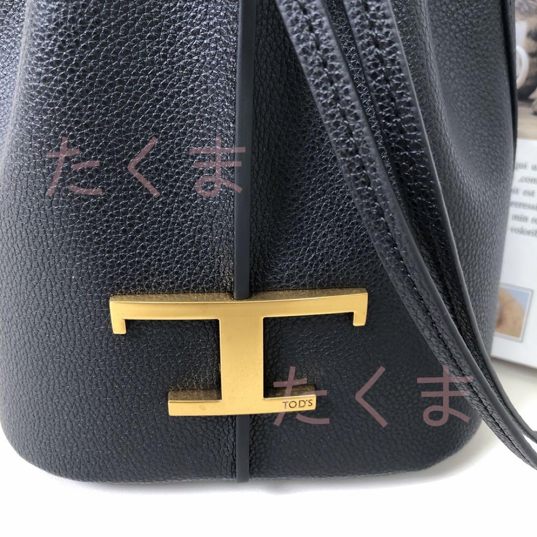 TOD’S トッズ Tタイムレス レザー バケットバッグ