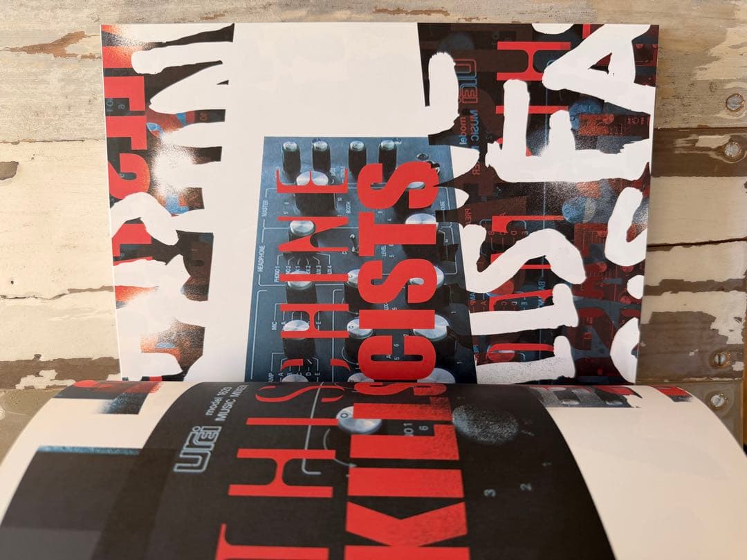 Fragment 藤原ヒロシStep Into Dub Experience