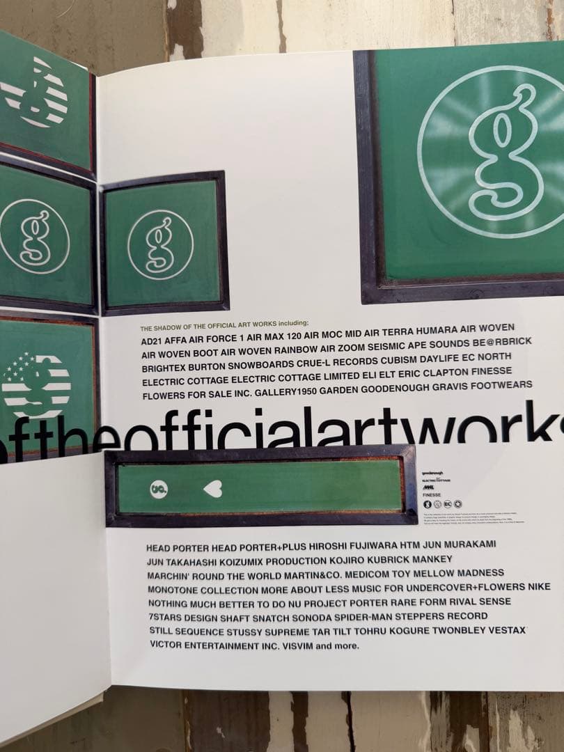 Fragment 藤原ヒロシStep Into Dub Experience