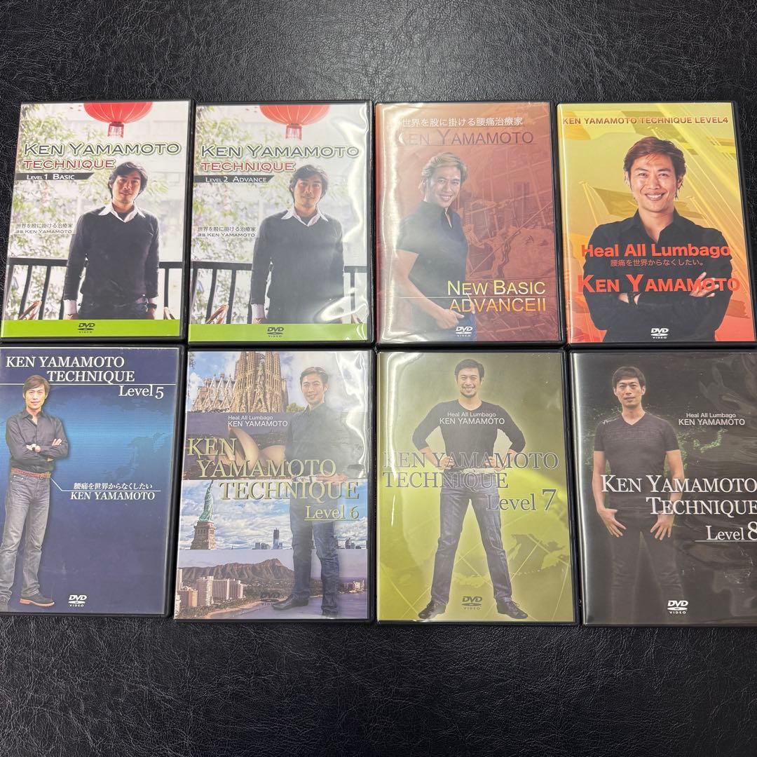 【最終値下げ】KEN YAMAMOTO TECHNIQUE DVDセット 1-8