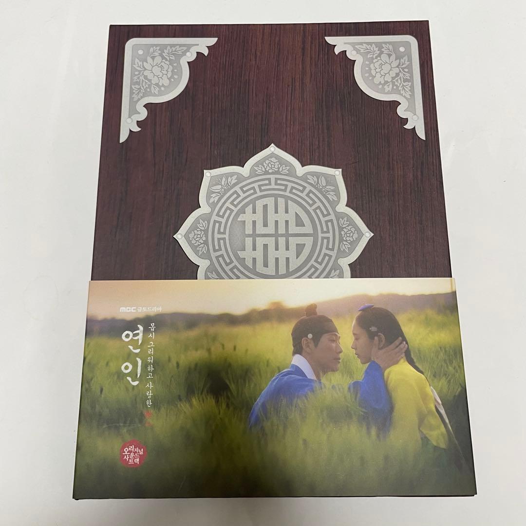 ★廃盤　希少　付属品付き★韓国ドラマ「恋人」OST CD サウンドトラック