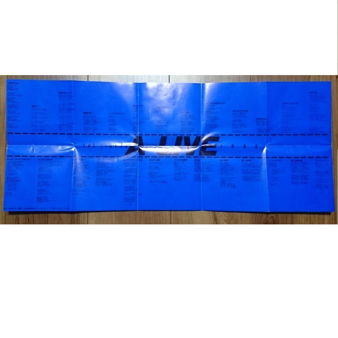 MF　ザ・タイガース　（沢田研二）　Ａ－ＬＩＶＥ　同窓会記念コンサート・ライブ