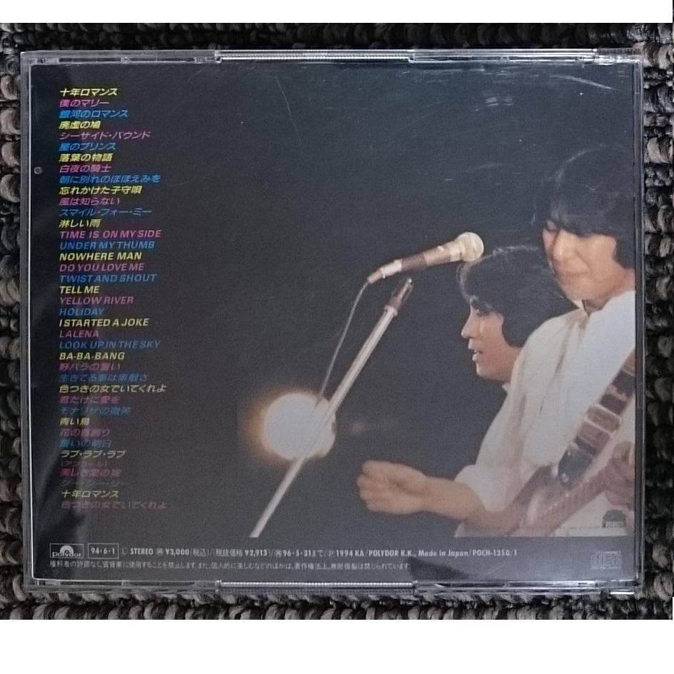 MF　ザ・タイガース　（沢田研二）　Ａ－ＬＩＶＥ　同窓会記念コンサート・ライブ