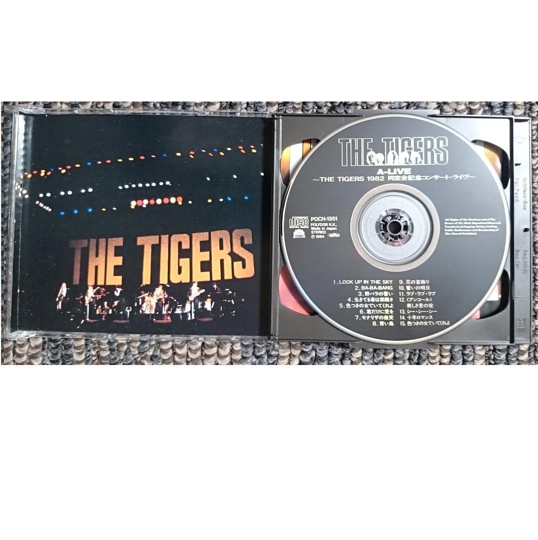 MF　ザ・タイガース　（沢田研二）　Ａ－ＬＩＶＥ　同窓会記念コンサート・ライブ