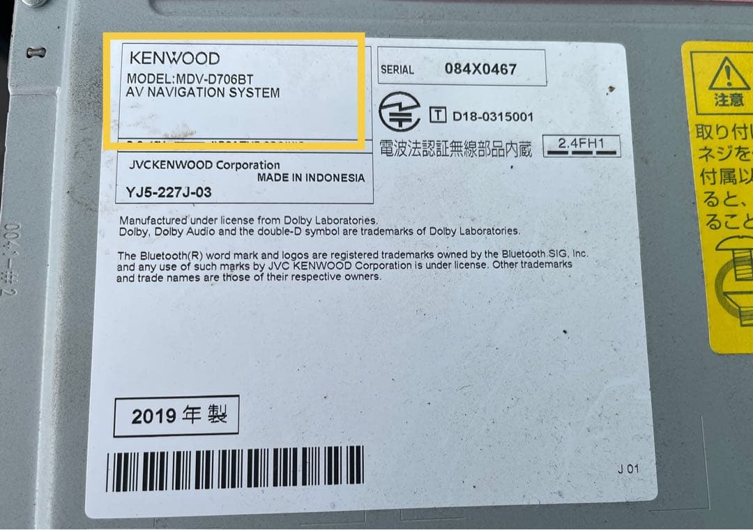 KENWOOD /MDV-D706BT カーナビ（ジャンク品）