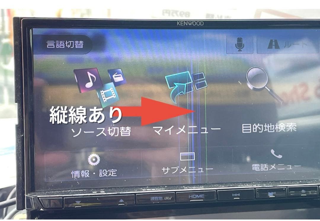 KENWOOD /MDV-D706BT カーナビ（ジャンク品）