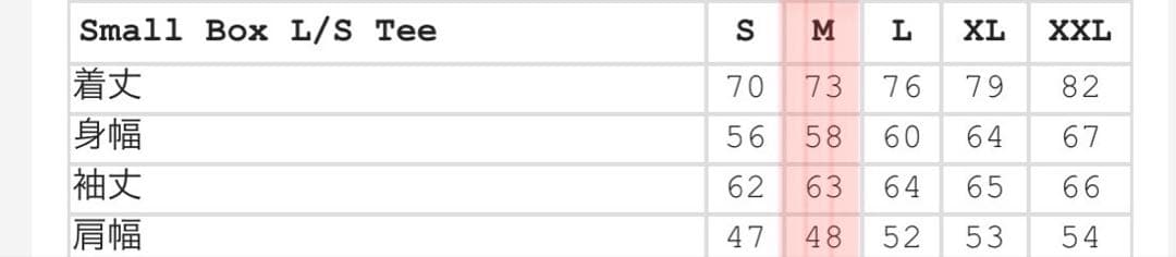 supreme Small Box L/S Tee 3枚セット