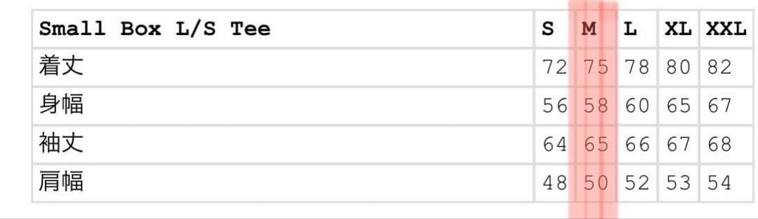 supreme Small Box L/S Tee 3枚セット