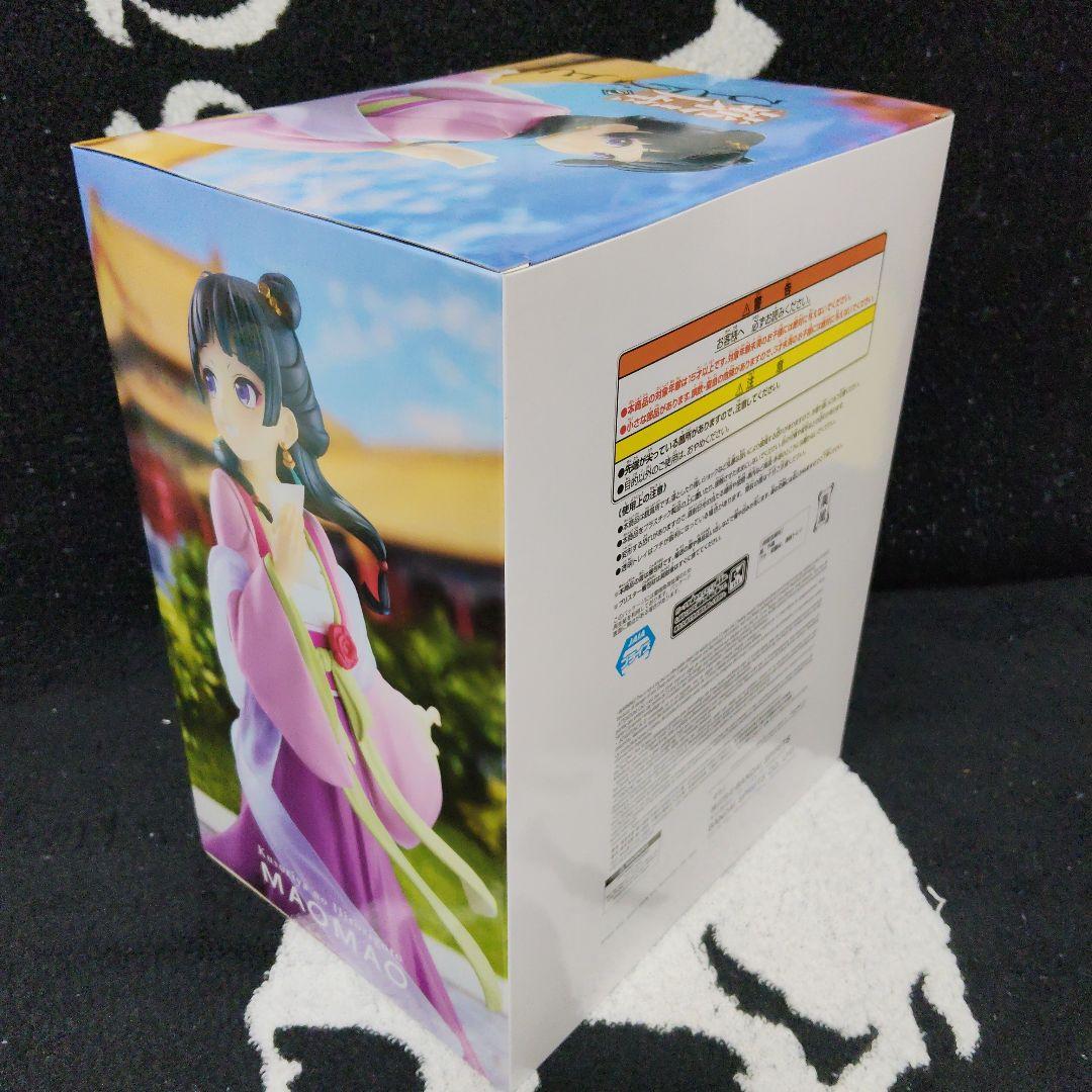 薬屋のひとりごと 猫猫 園遊会 アークナイツ スルト ぬーどるストッパー初音ミク