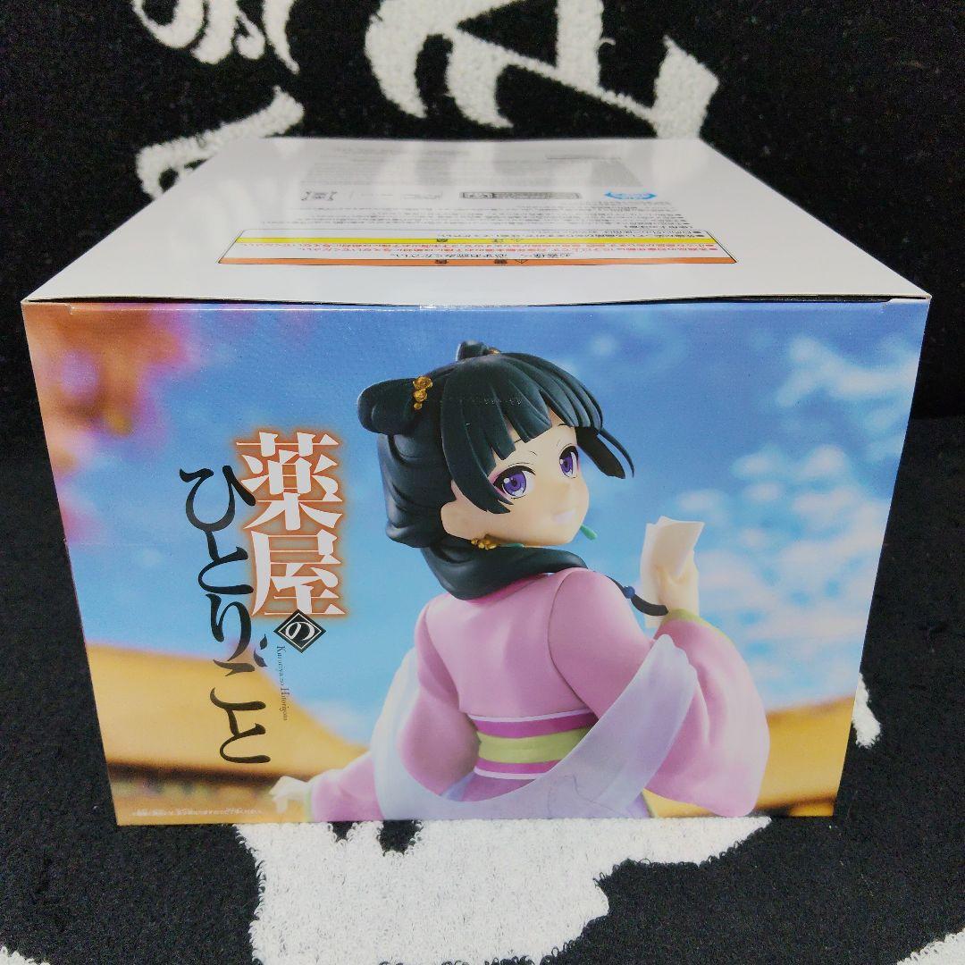 薬屋のひとりごと 猫猫 園遊会 アークナイツ スルト ぬーどるストッパー初音ミク