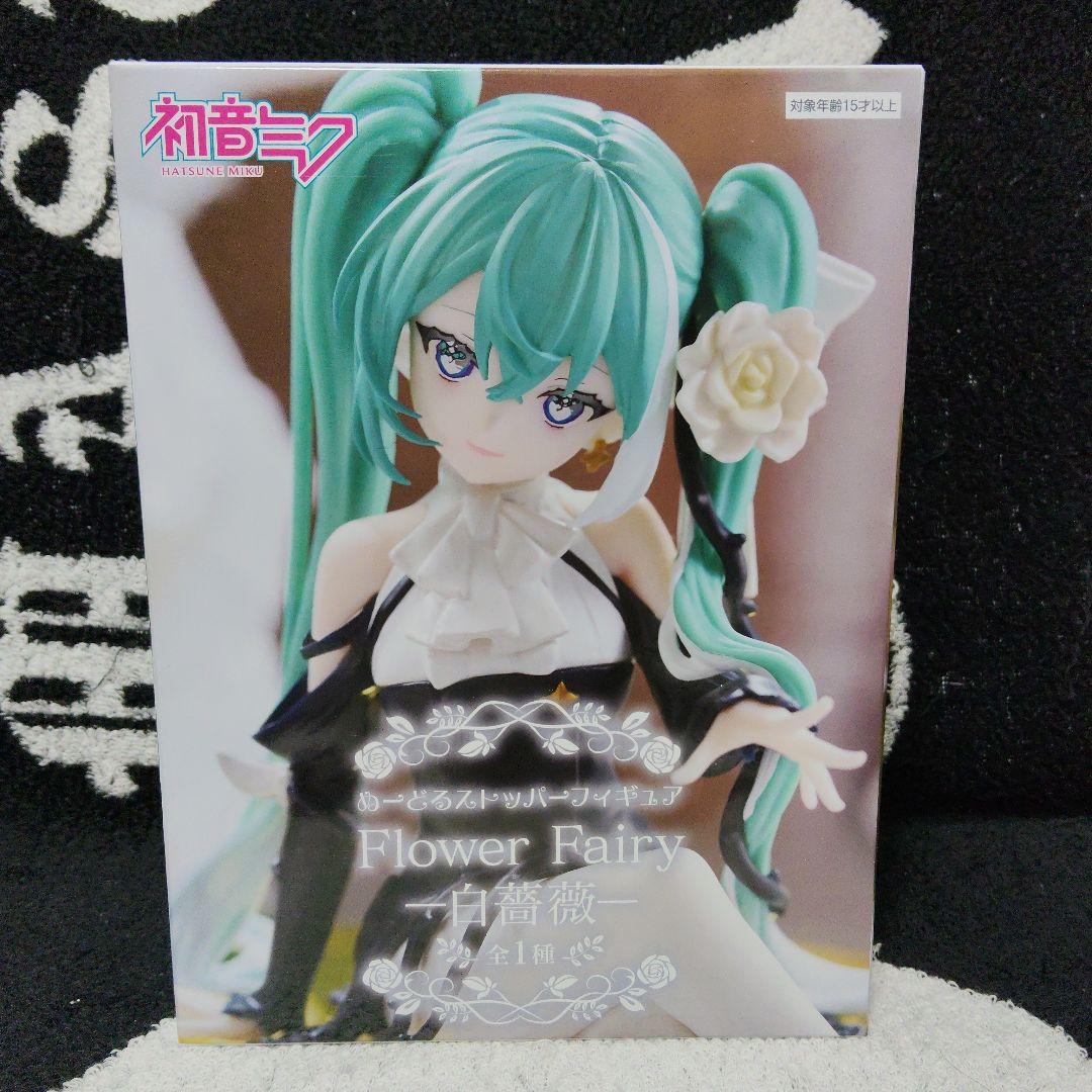 薬屋のひとりごと 猫猫 園遊会 アークナイツ スルト ぬーどるストッパー初音ミク