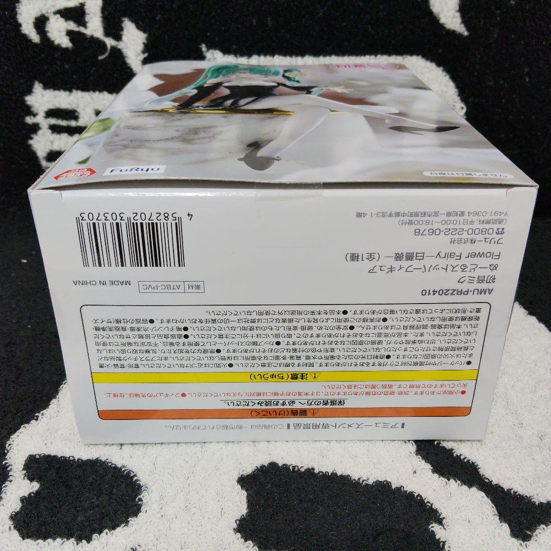 薬屋のひとりごと 猫猫 園遊会 アークナイツ スルト ぬーどるストッパー初音ミク