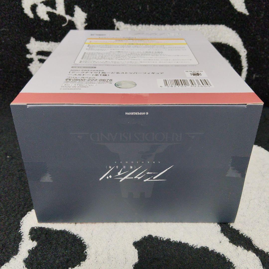 薬屋のひとりごと 猫猫 園遊会 アークナイツ スルト ぬーどるストッパー初音ミク