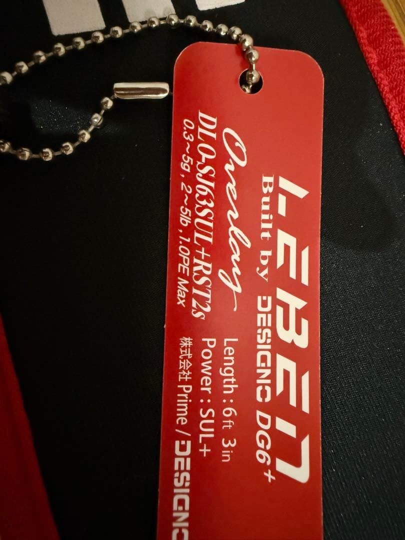 デジーノ　オーバーレイ