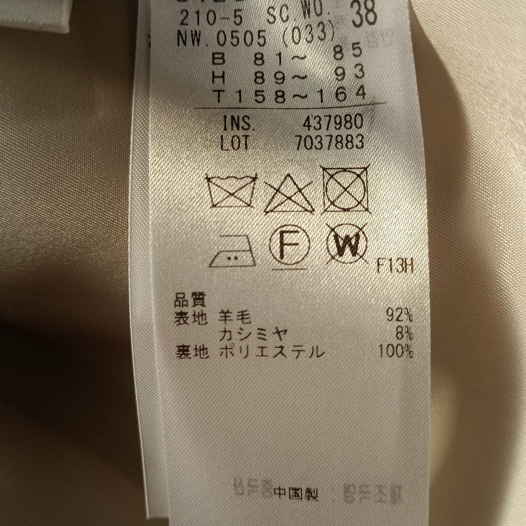 23区のカシミヤ混ピンクベージュのコート