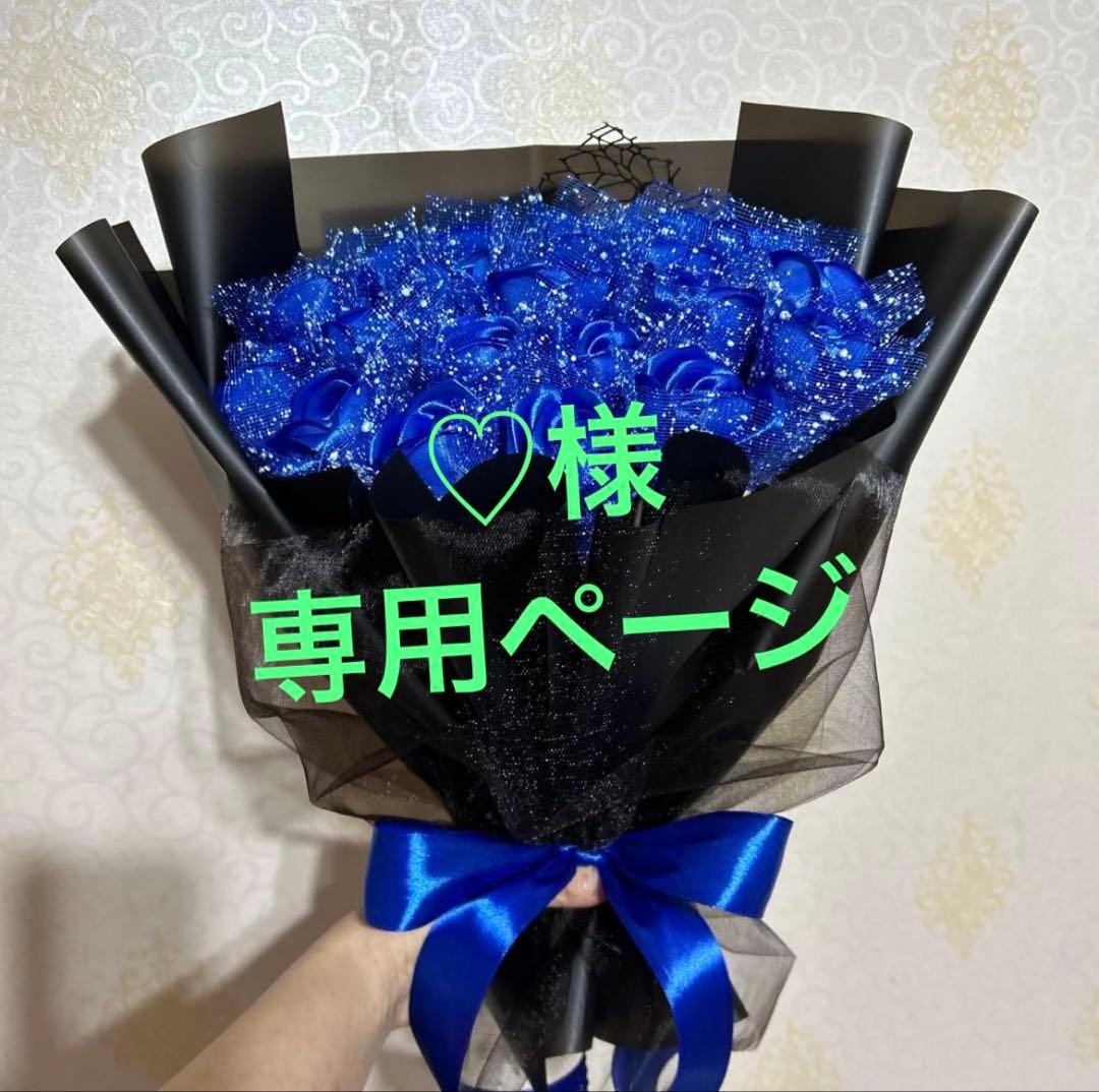 24本青バラブーケ