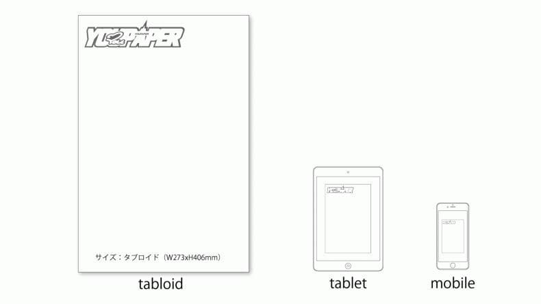 【送料無料】登坂広臣＆片寄涼太さん掲載ページ（ポスターサイズ）#45585