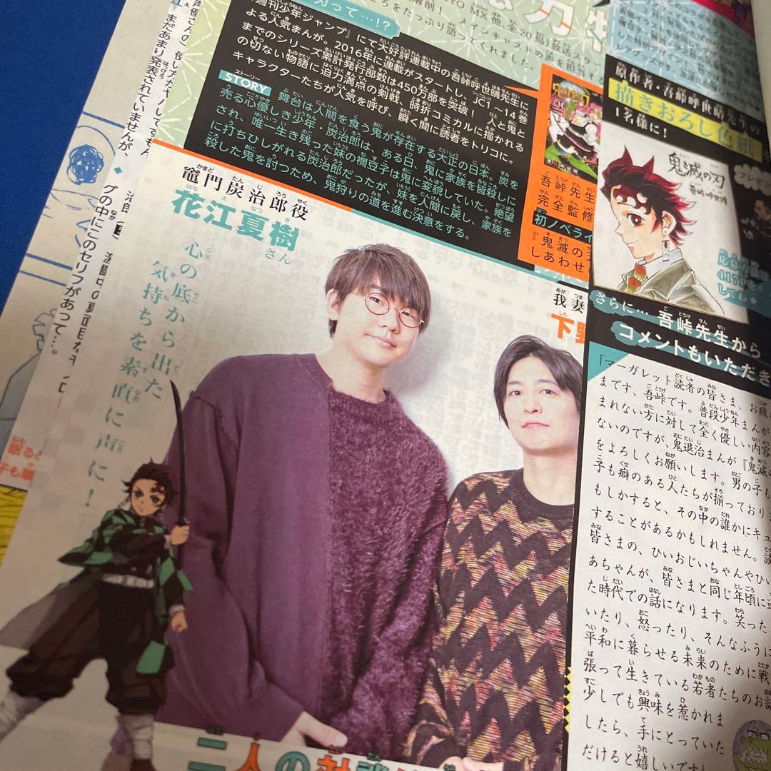 マーガレット2019年8号 椿町ロンリープラネット