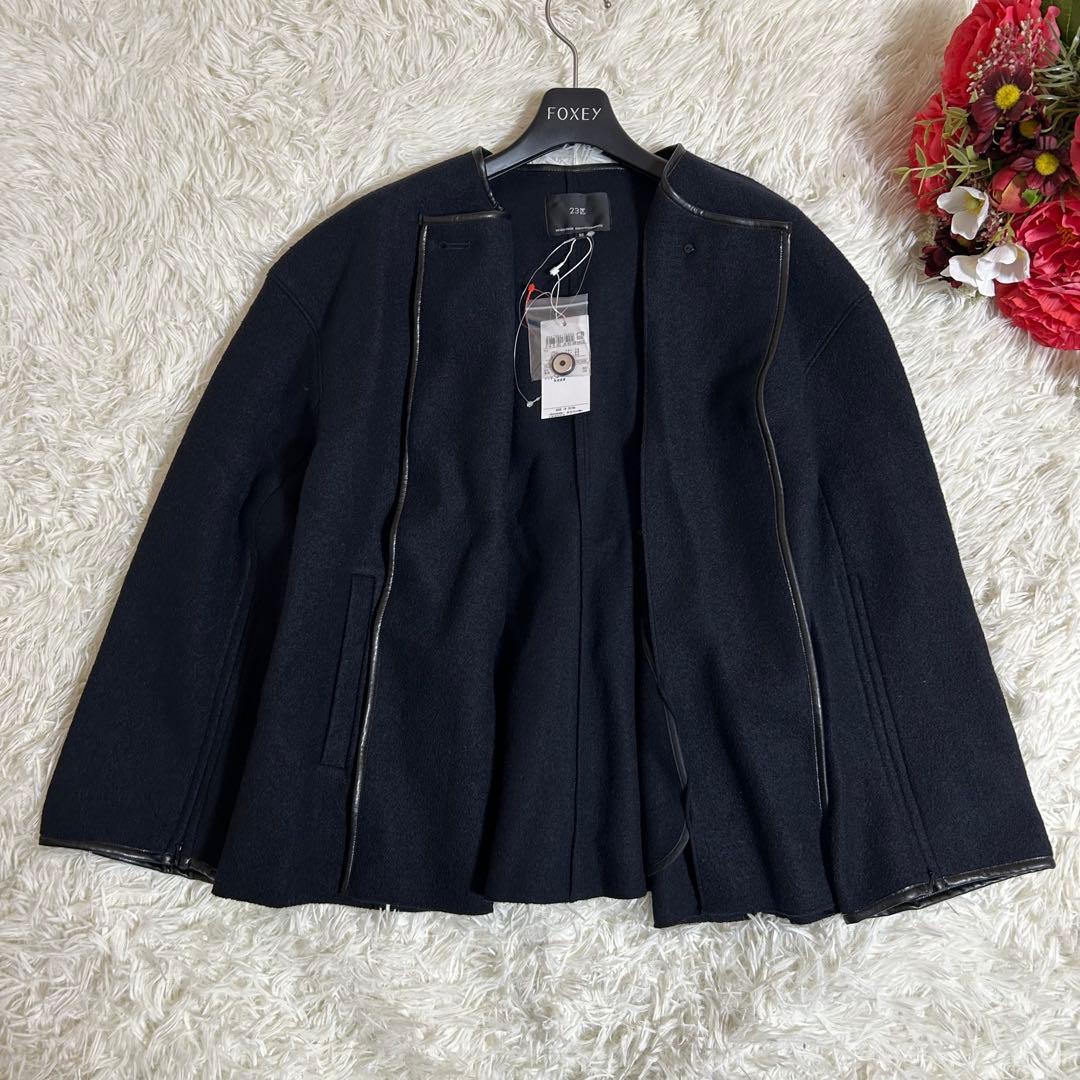 新品タグ付✨冬春に◎23区 2023年モデル ウール混ノーカラーアウター コート