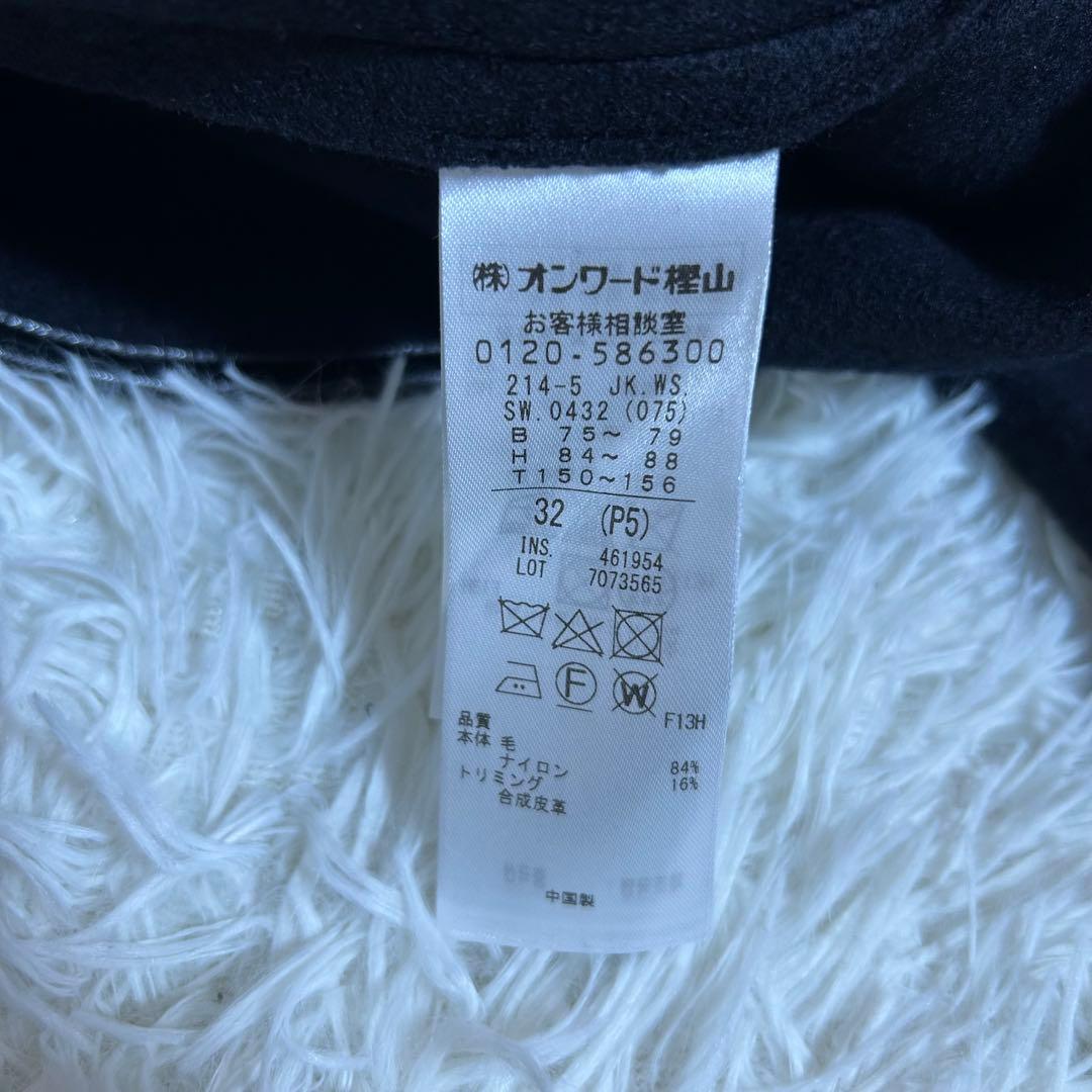 新品タグ付✨冬春に◎23区 2023年モデル ウール混ノーカラーアウター コート