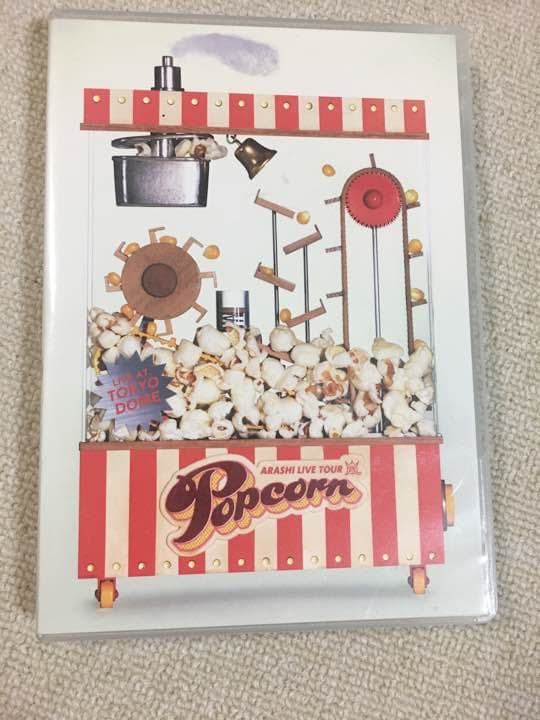 嵐/ARASHI LIVE TOUR Popcorn〈2枚組〉