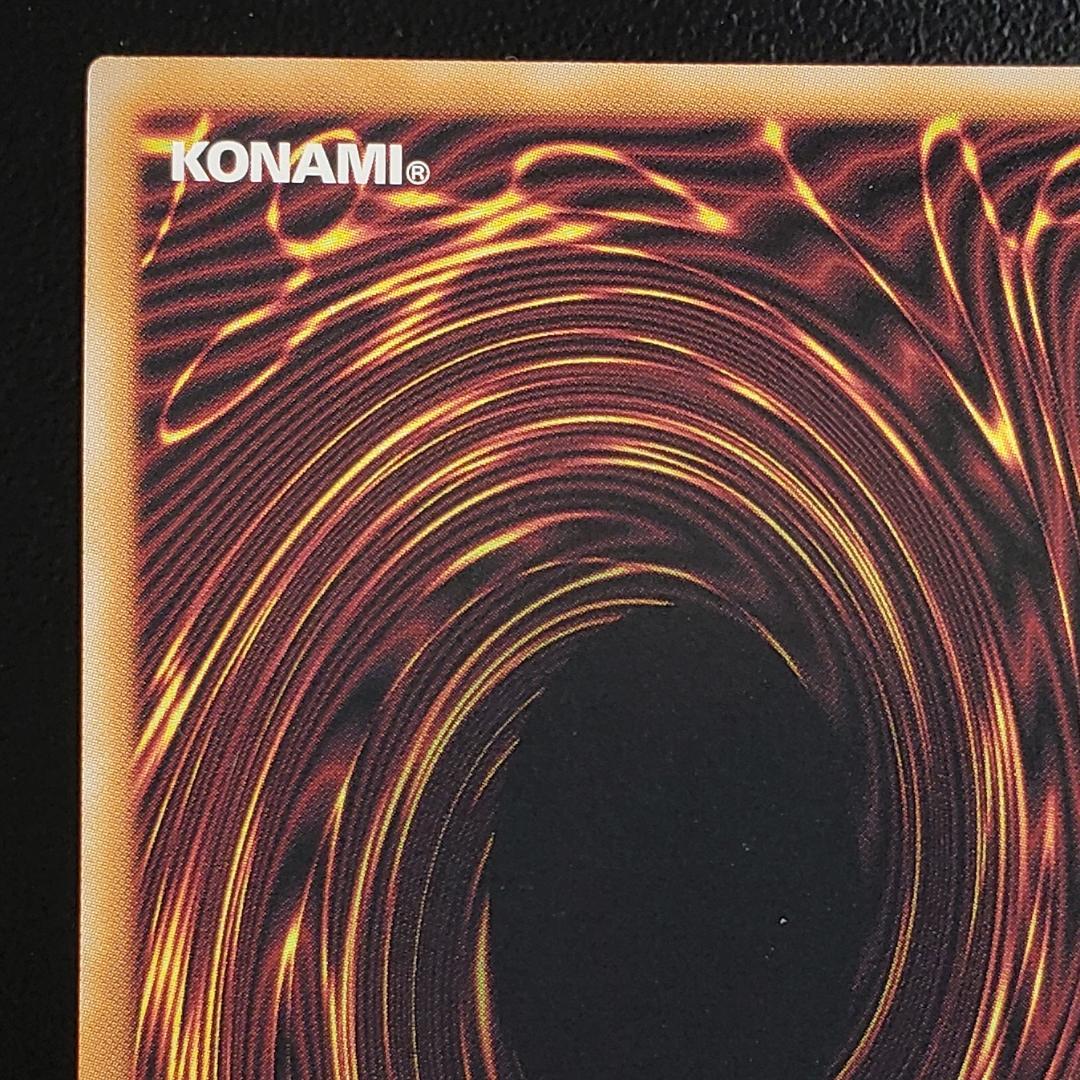 遊戯王 無限泡影 プリズマ 2枚セット スタンプエディション