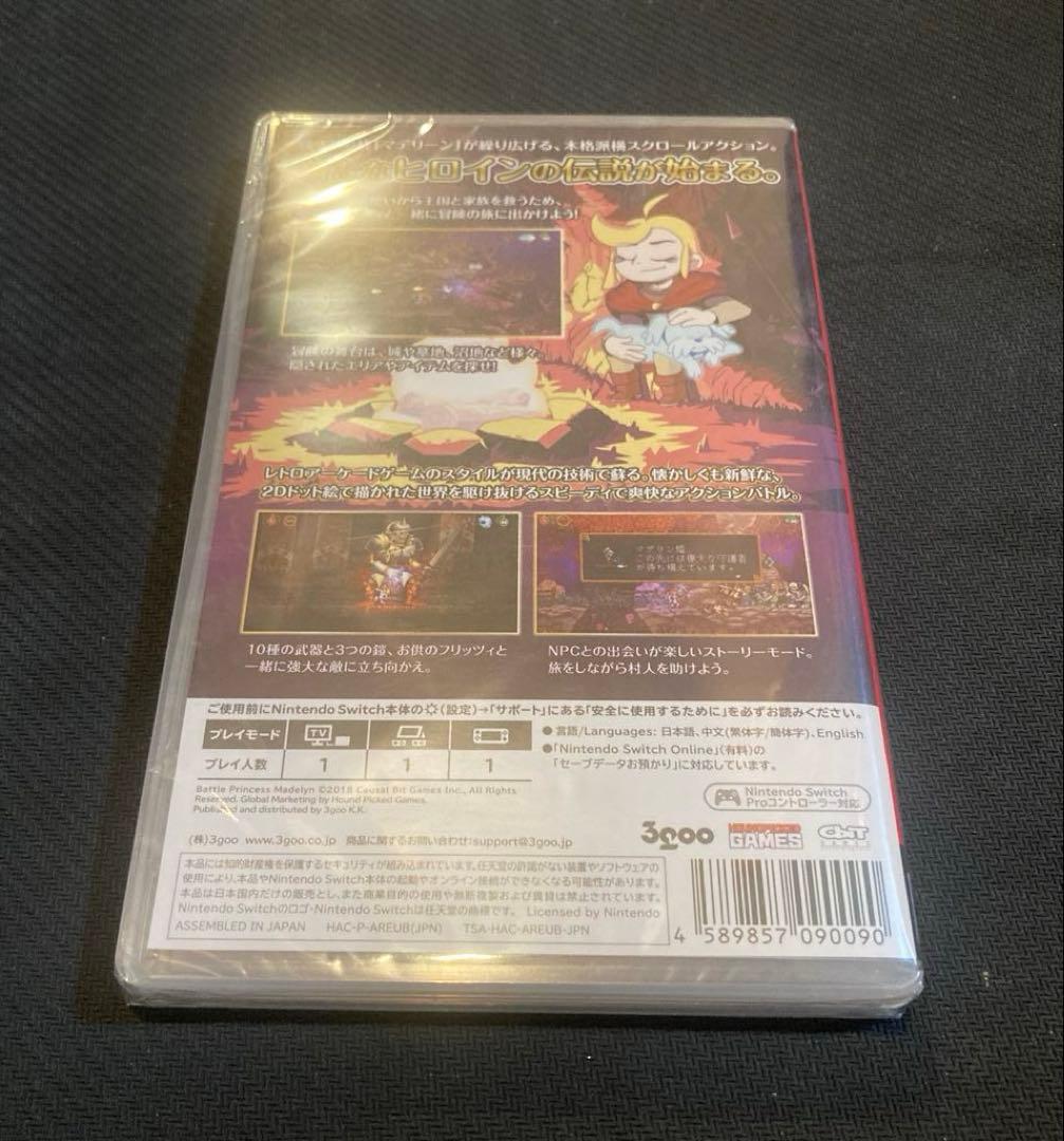 バトルプリンセスマデリーン