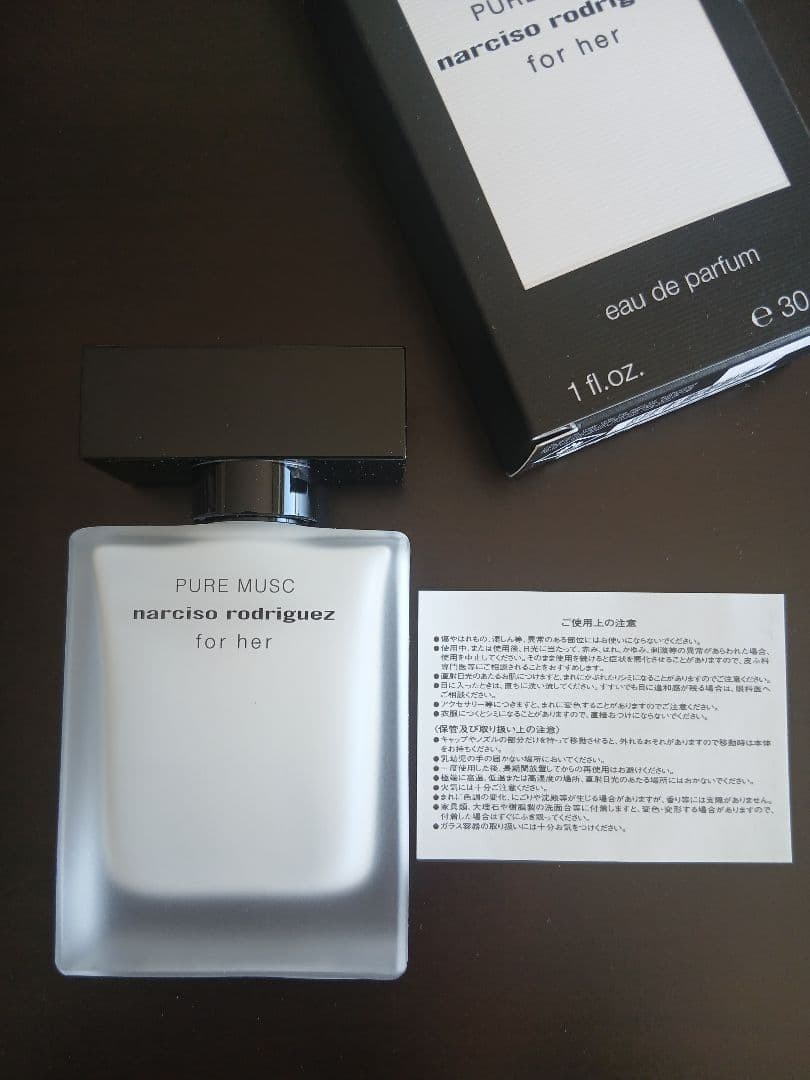 ナルシソロドリゲス フォーハー ピュア ムスク オードパルファム　30ml