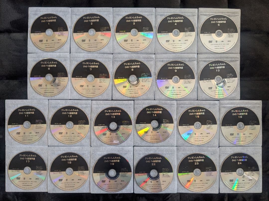 クレヨンしんちゃん TV版傑作選 DVD 全22巻セット 22本